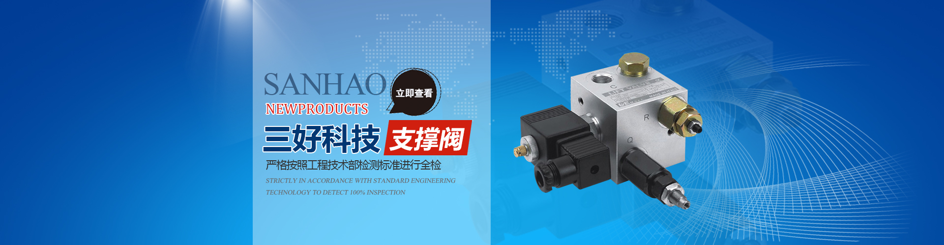 升降支撐閥、40升液壓升降閥、插裝電磁閥