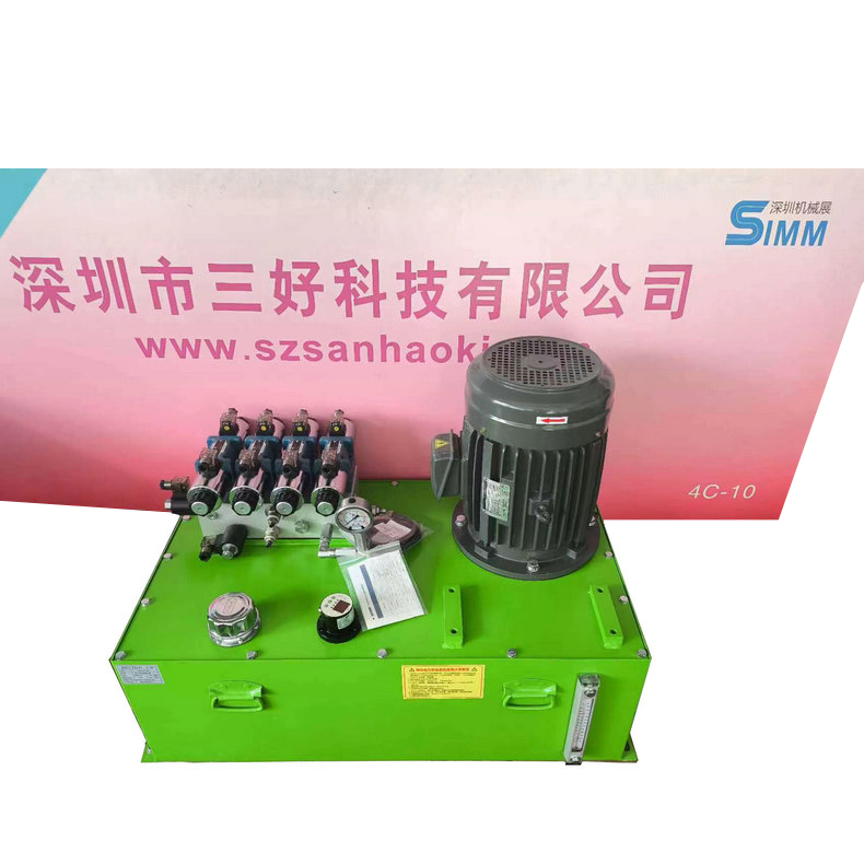 非標(biāo)液壓泵站操作規(guī)程——啟動前檢查